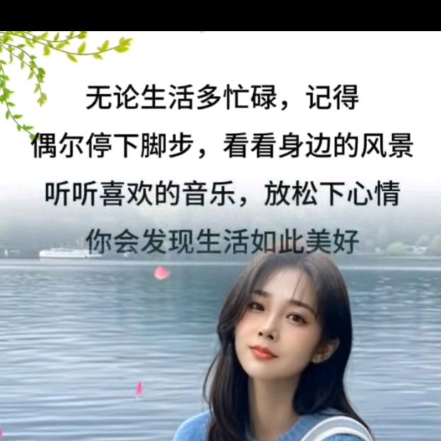 人生如梦