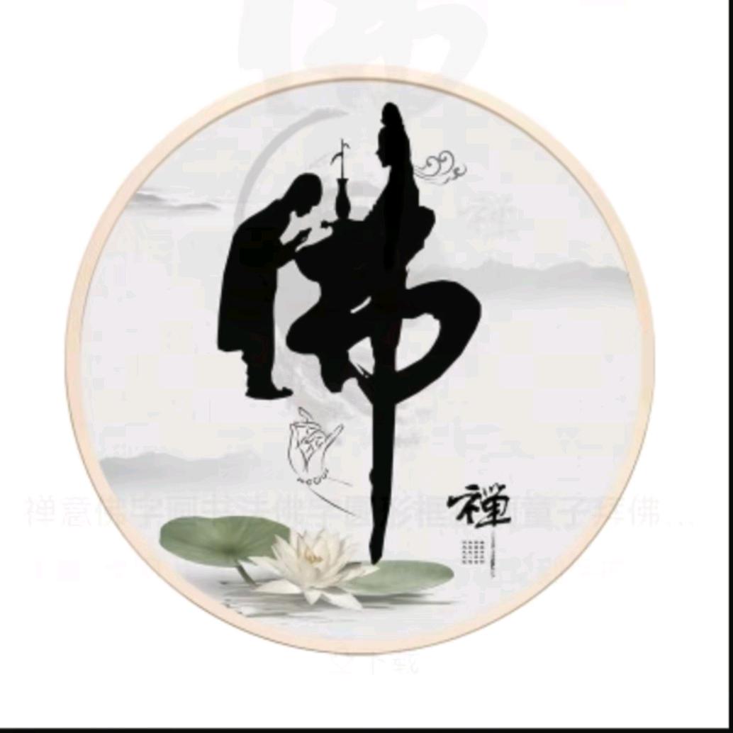圆慧