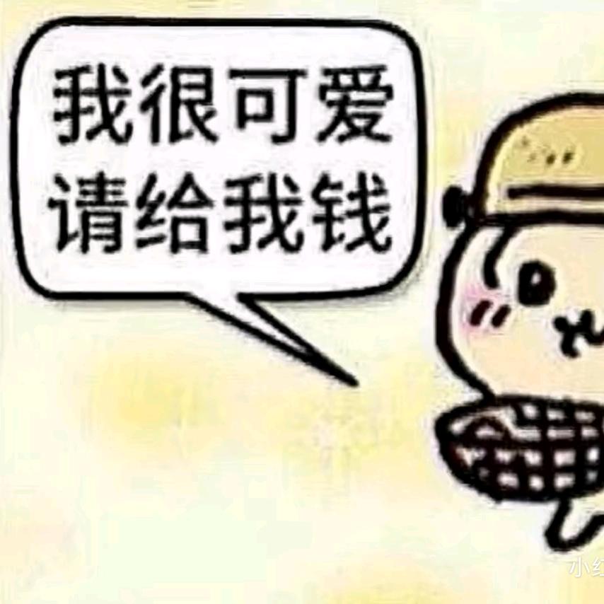 看到我请提醒我去喝水