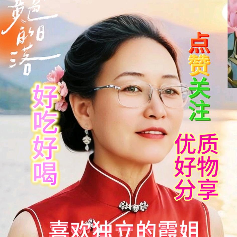 霞姐的零食铺