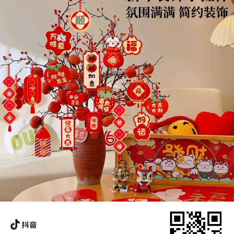 李子好物分享