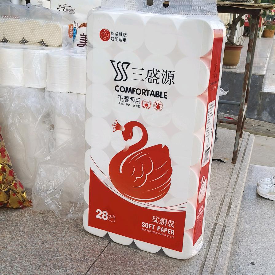 青岛海澄纸业