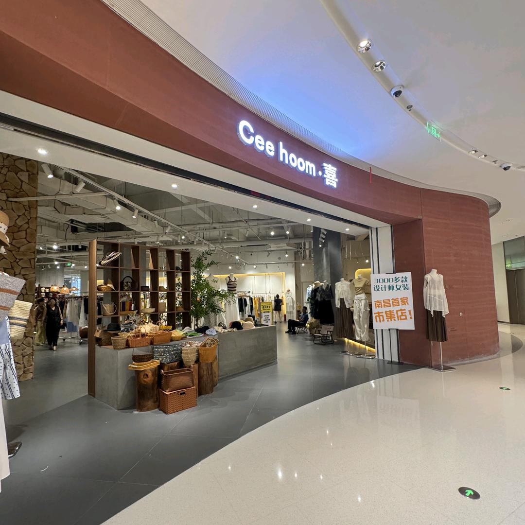 Cee hoom （南昌大悦城店）