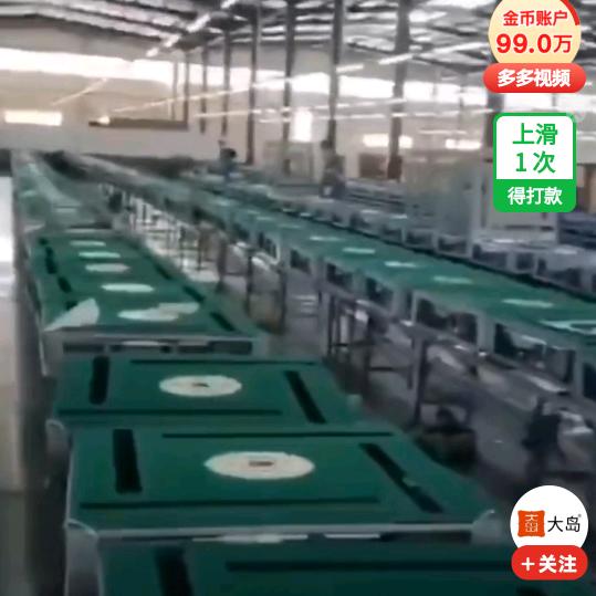 快乐