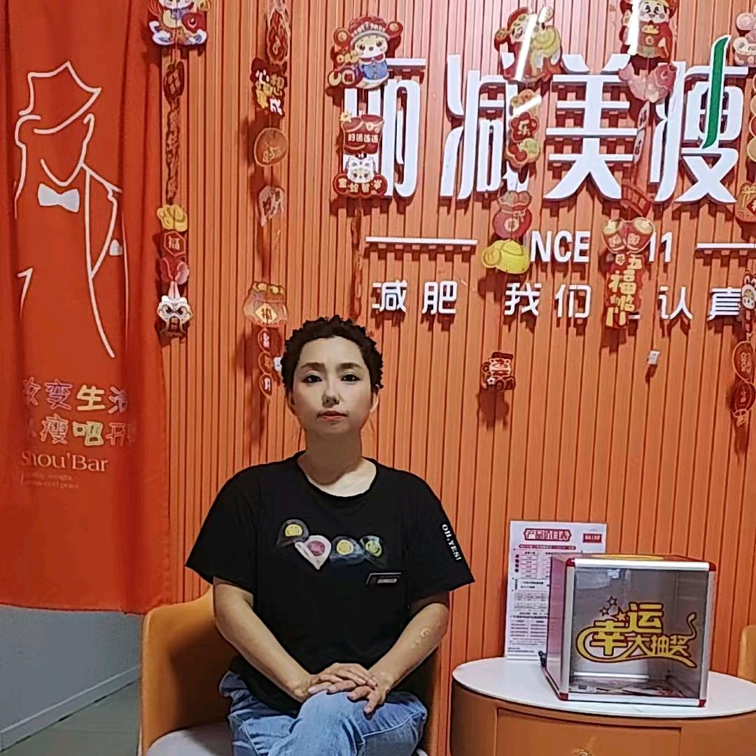 绥化丽减美机关幼儿园店佳佳