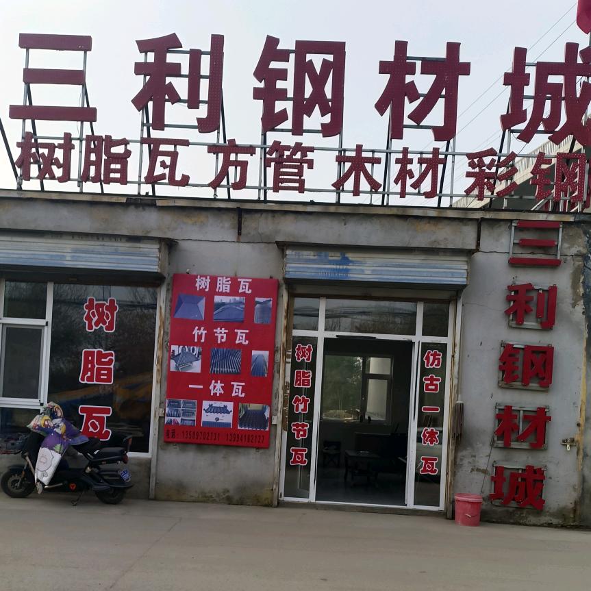 树脂瓦，仿古一体瓦