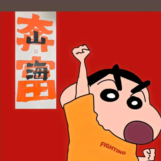 七也