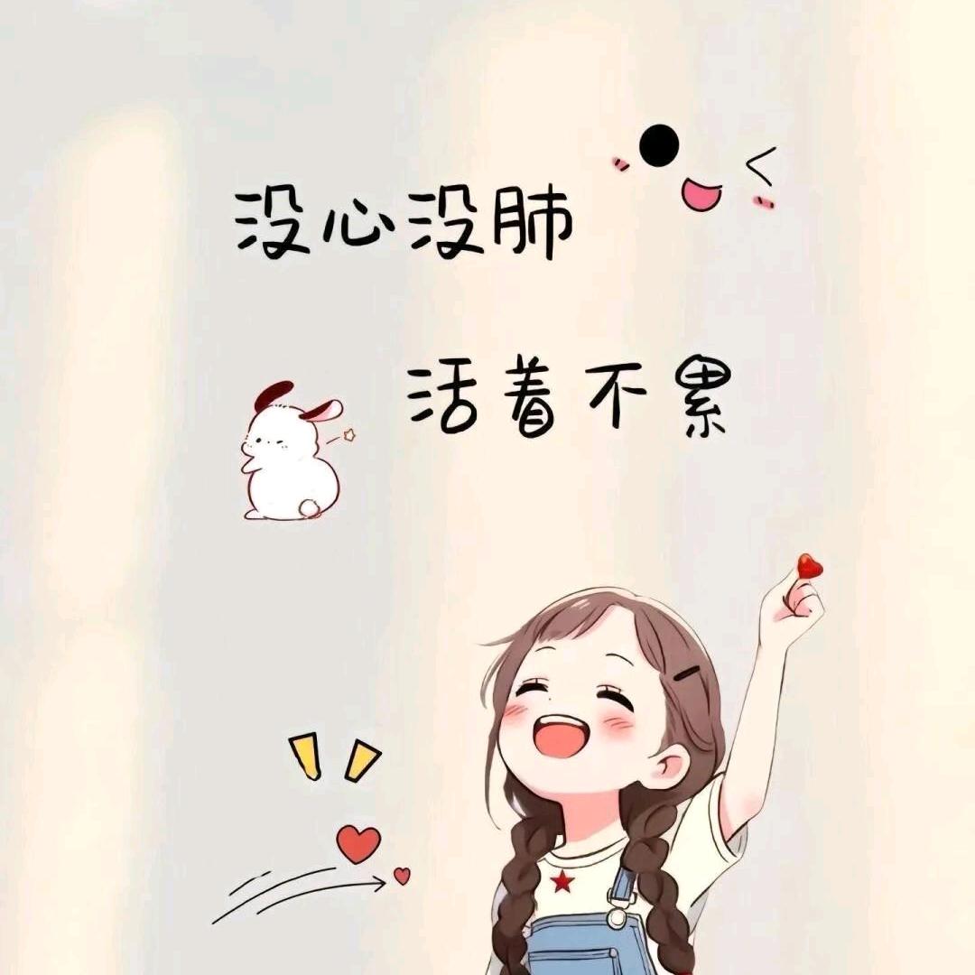 木槿