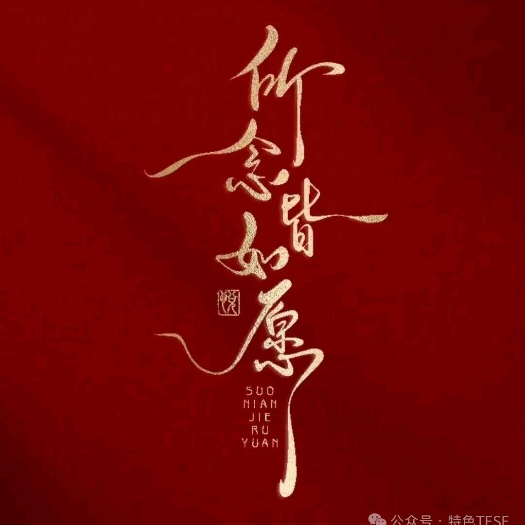 ꦿ᭄老夫🉐、少女心❤️