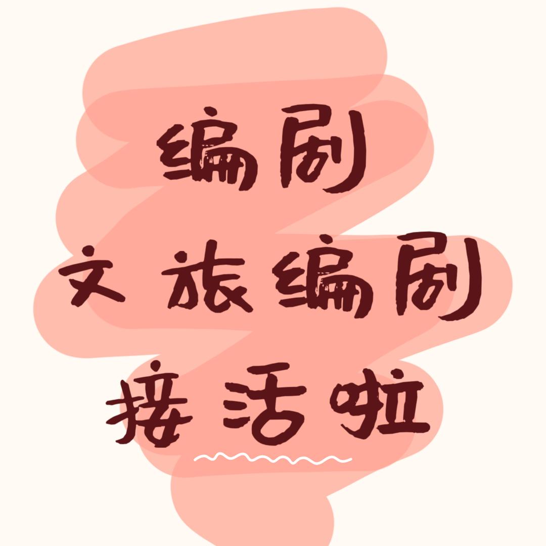 不用减肥的小胖饽饽