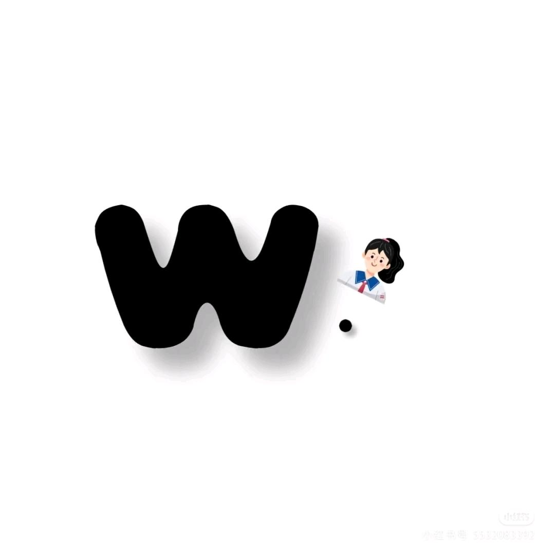 ❤️W小霞