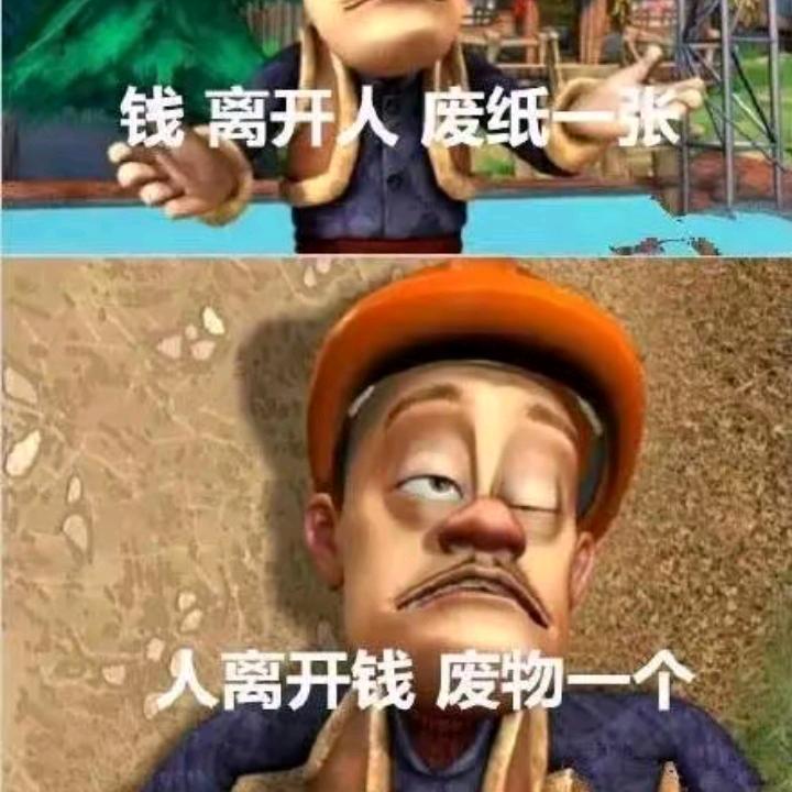 共产主义接班人 王哥