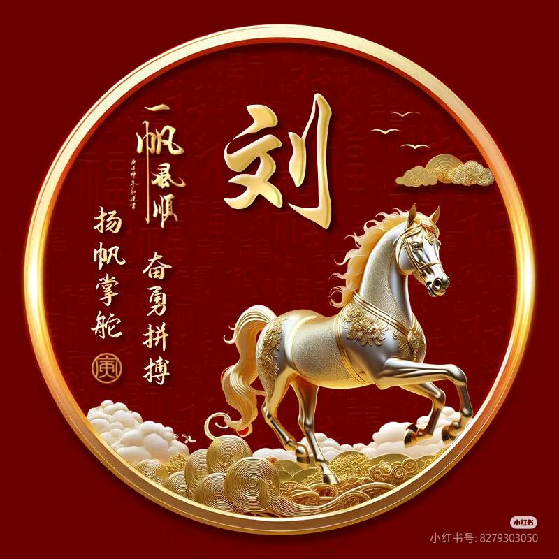 向阳花