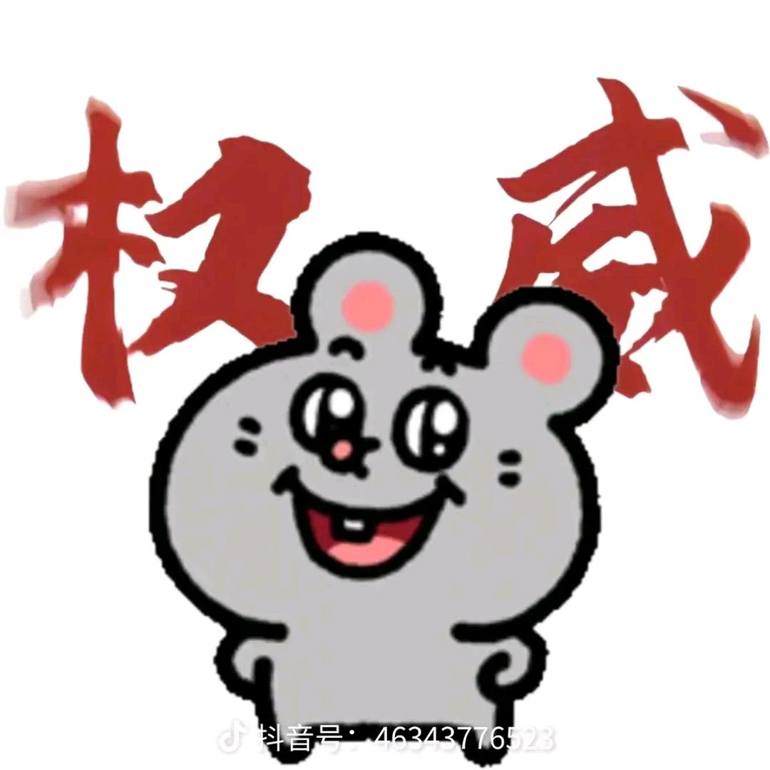 小鹂鹂鹂鹂