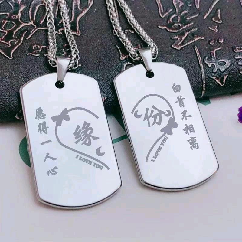 无缘的结局