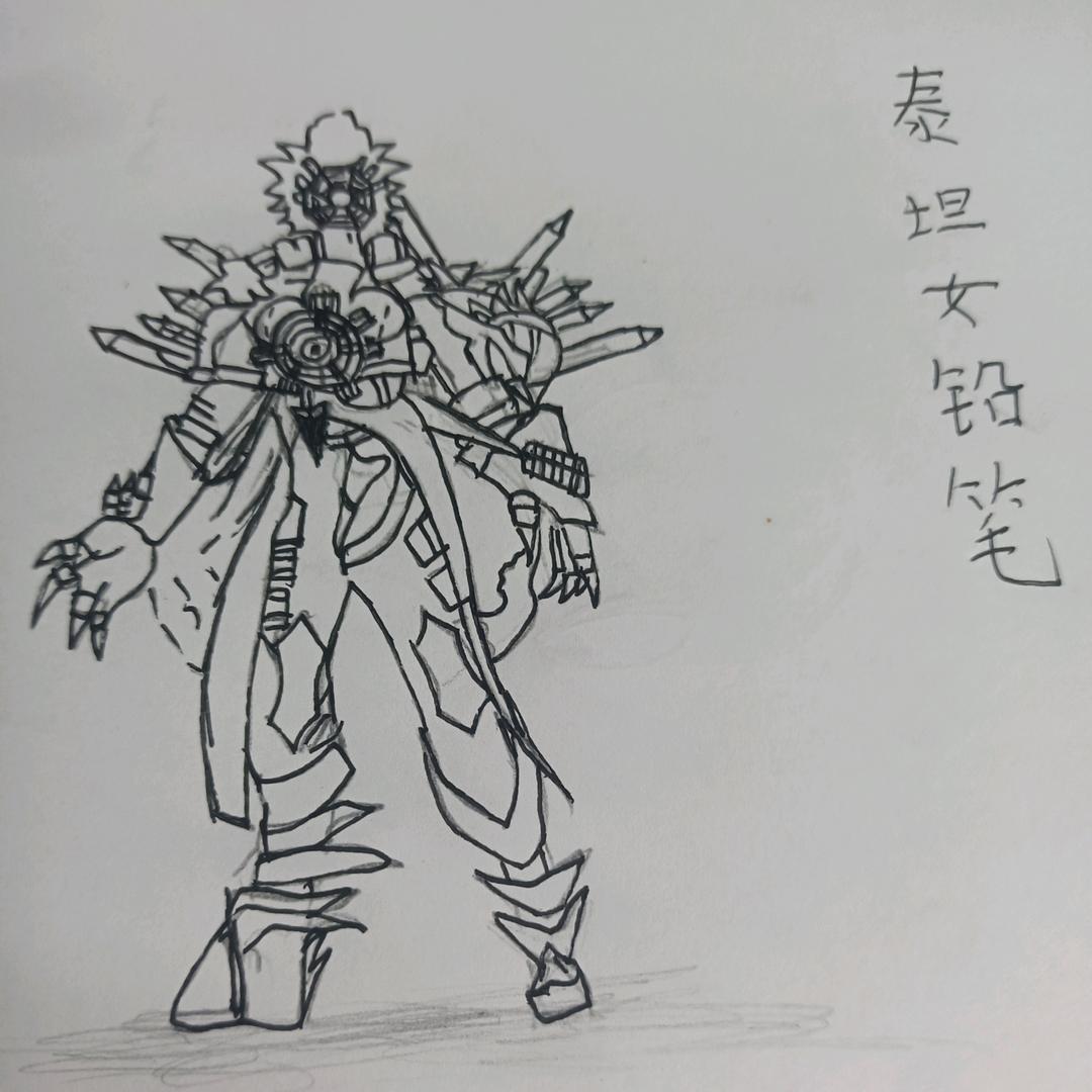米高大师