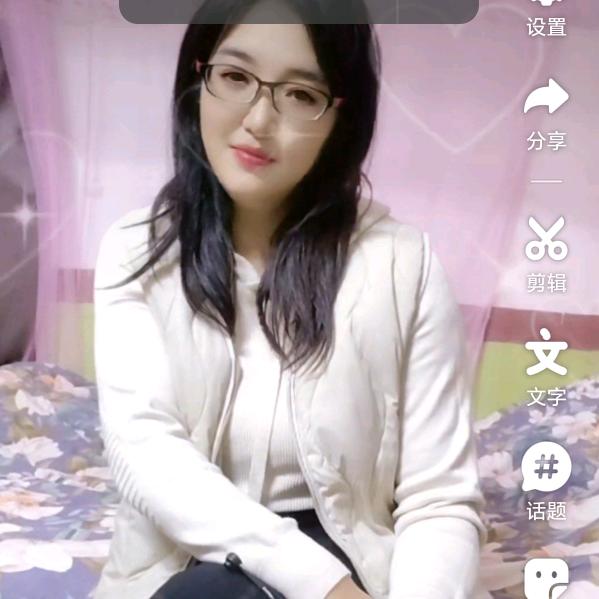 随心
