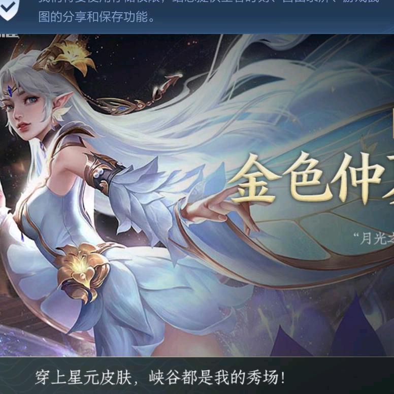 但愿人长久