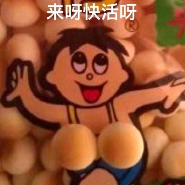 杨明白（摩托牙盘链条版）