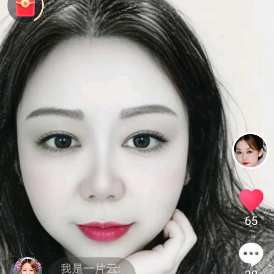宝姐姐