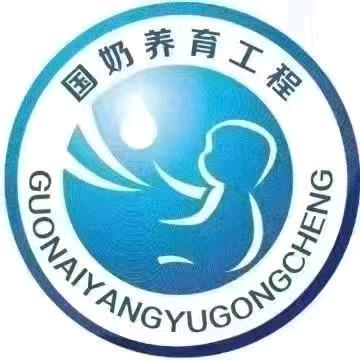 国奶公益志愿者小冉