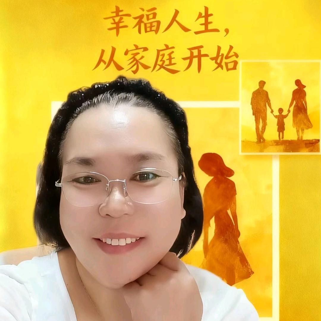 幸福家庭解码师