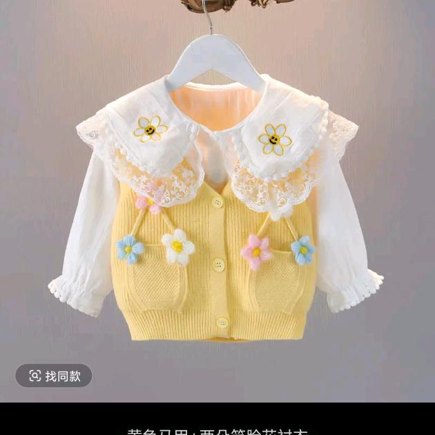 大姨妈