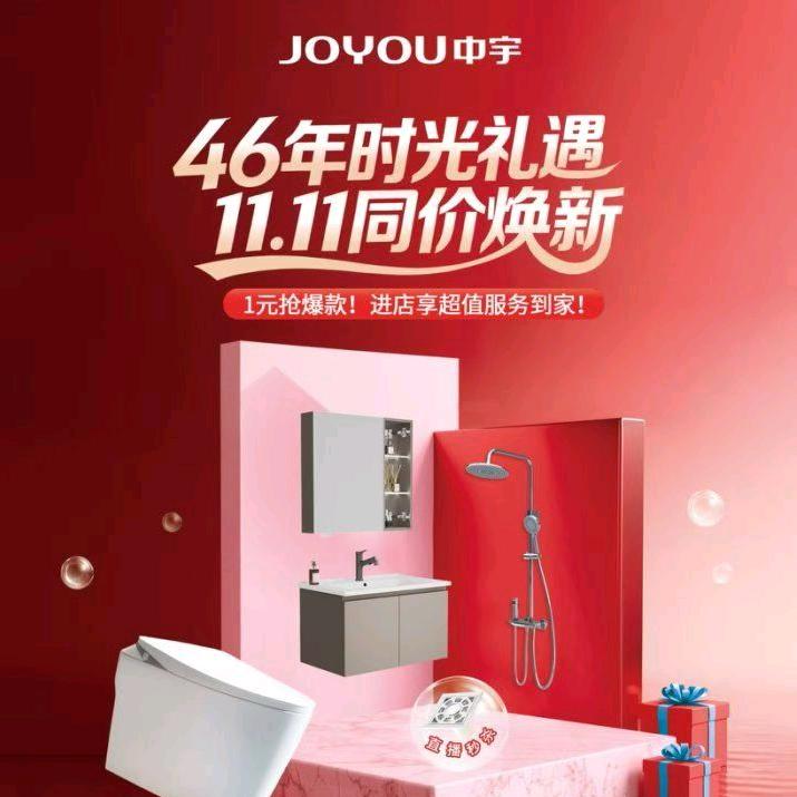 靖远中宇大敏