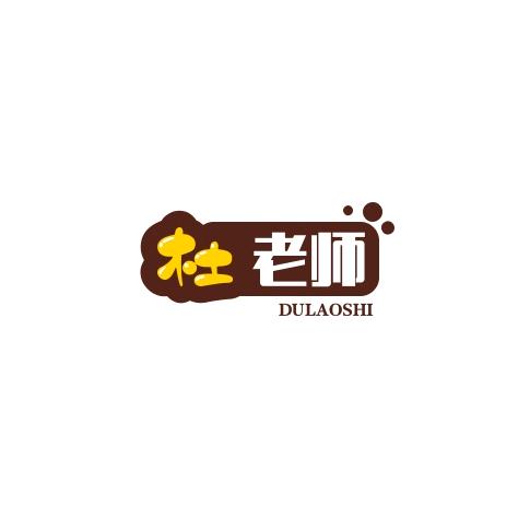 小杜爱分享/镇平卢杨百货店