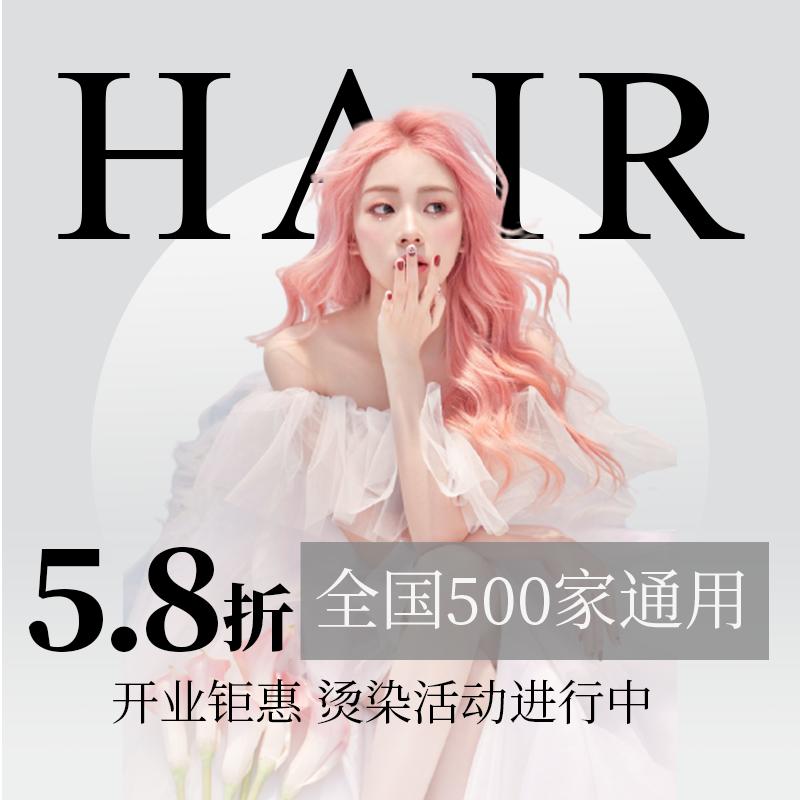 ADK造型潮牌连锁