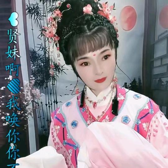 越剧小阳