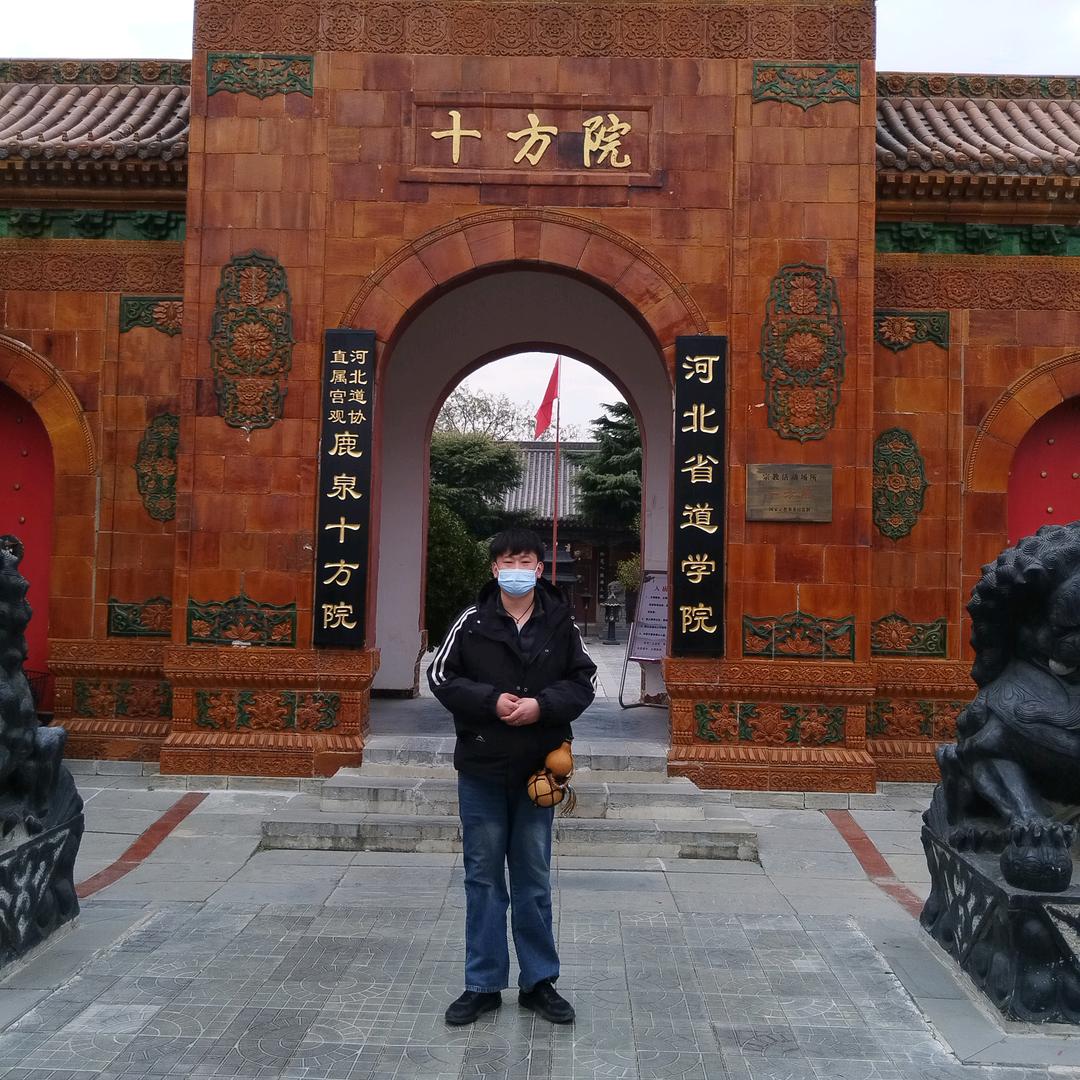 ☯玄清阁☯️九色玄龙