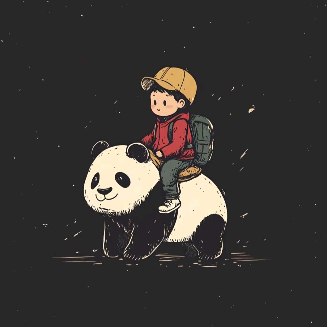 忆是亿