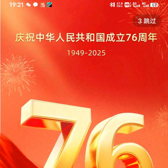 日丰管康丽洁卫浴