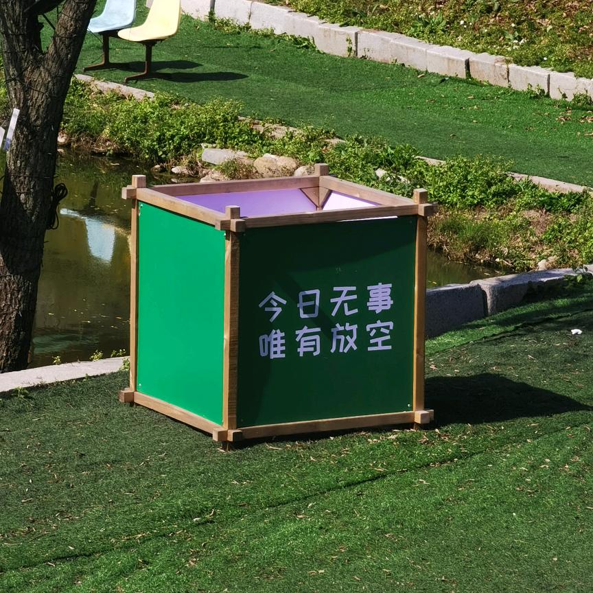 黑马公主