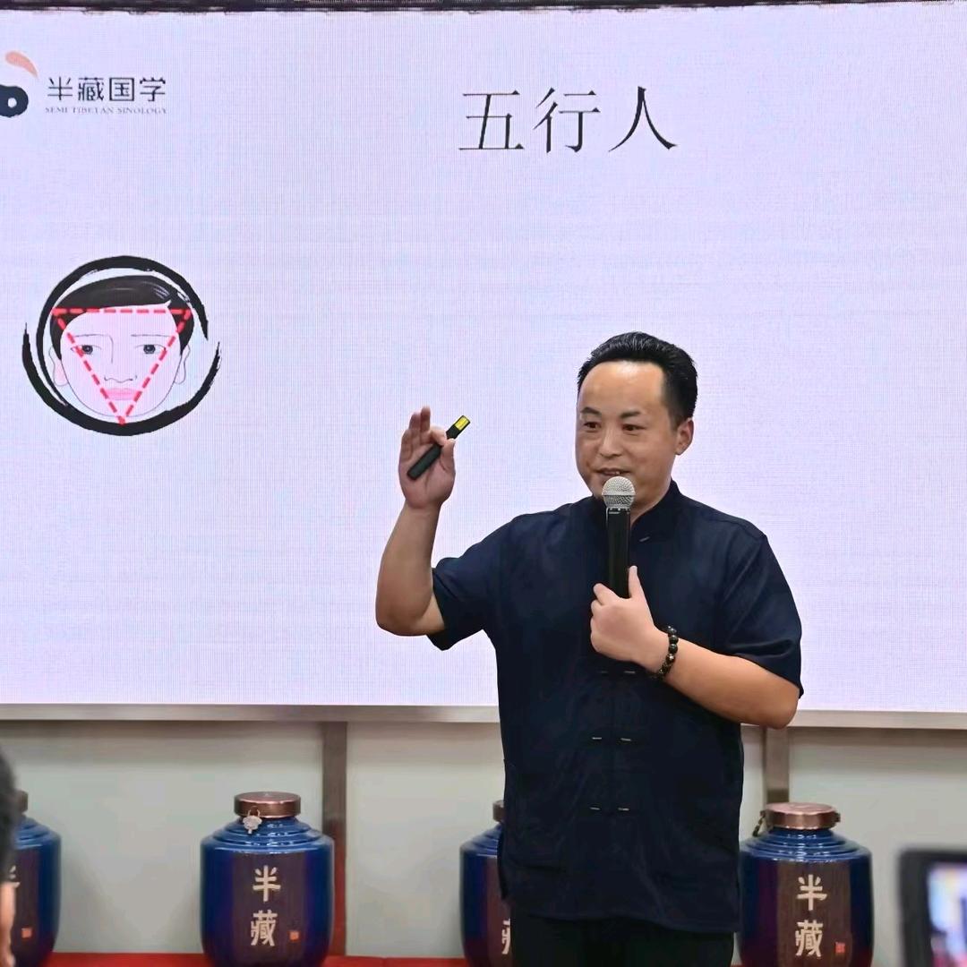 清玄说