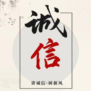 诚信广告打火机