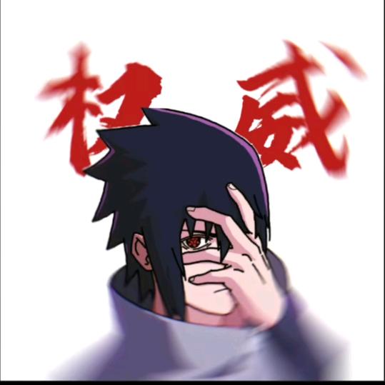 游戏主播佐助