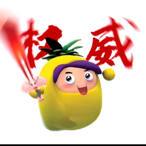 阿涛