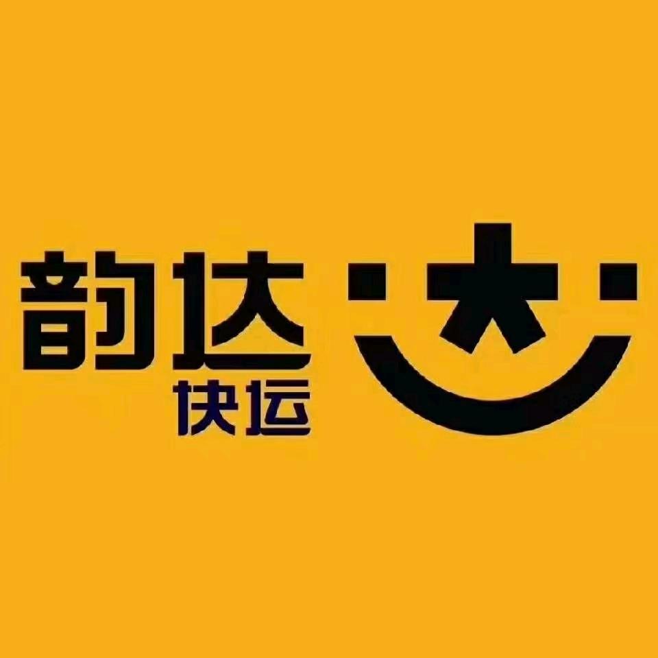 韵达快运成都直招