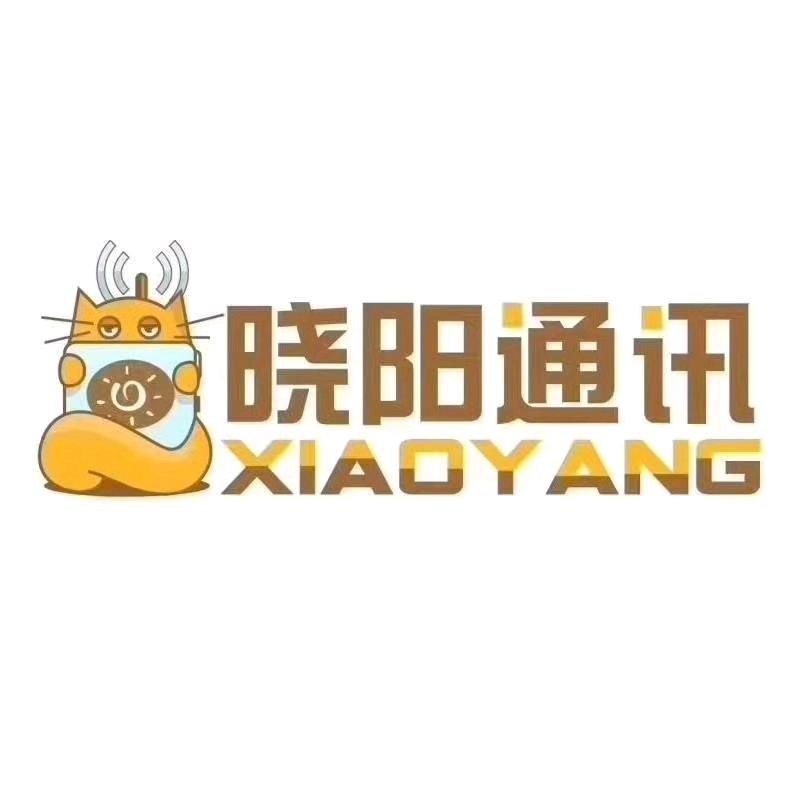 天津晓阳通讯
