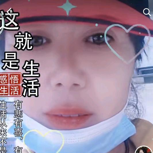 丽姐爱生活