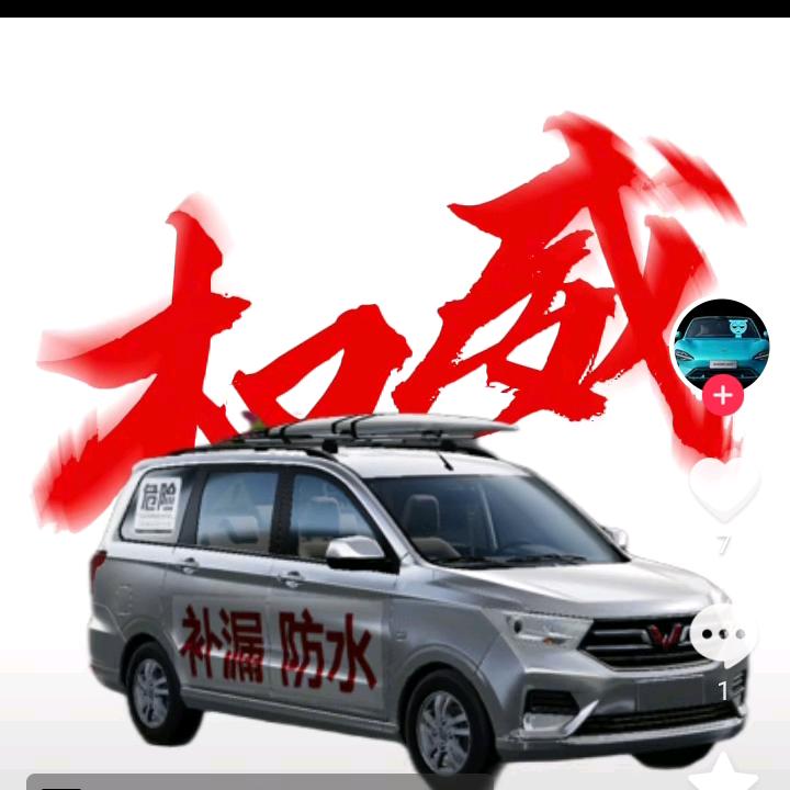 苹果汁