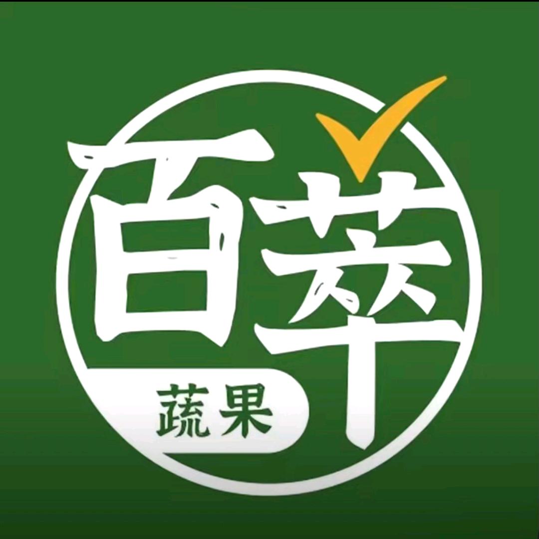 百萃蔬果(翡翠园店)