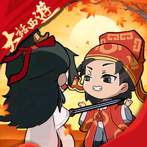 守愿者