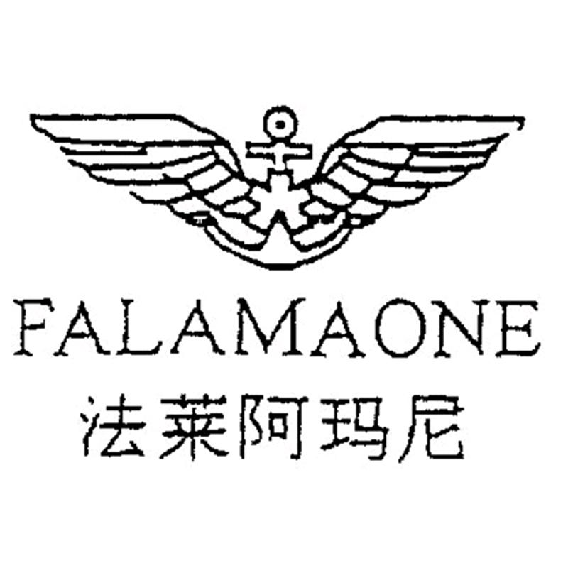 FALAMAONE皮具店