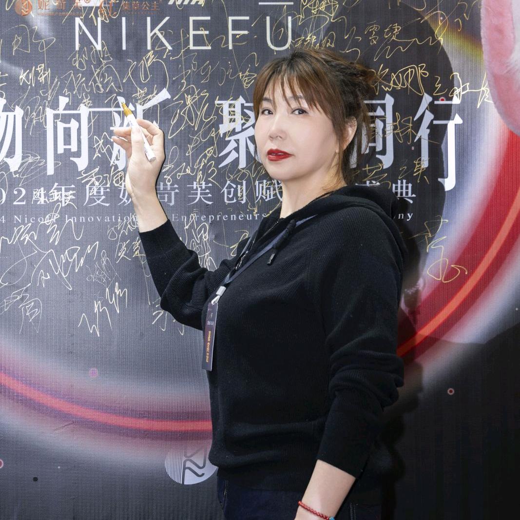 蓝田去眼子寒莹养生