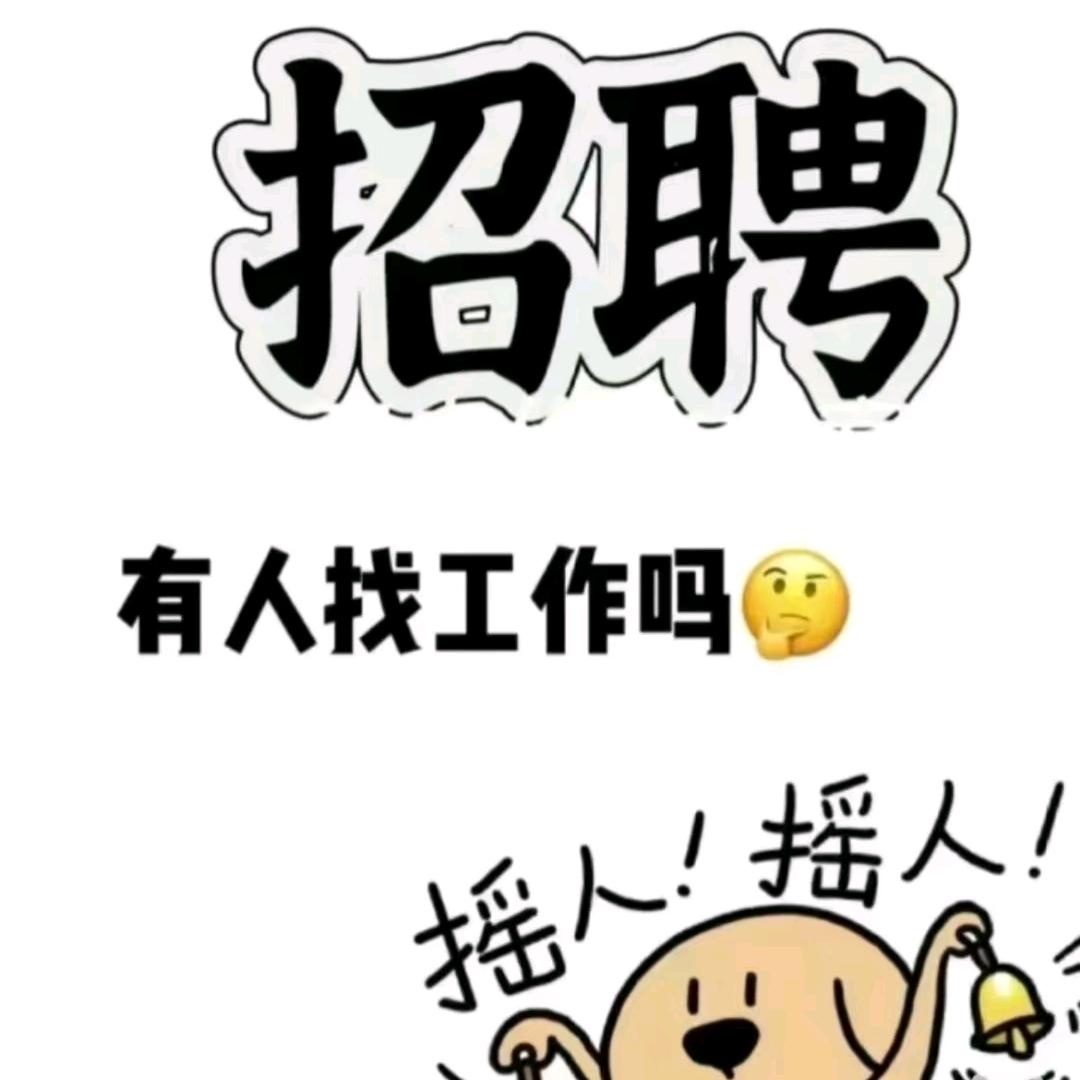 小范，工厂直招