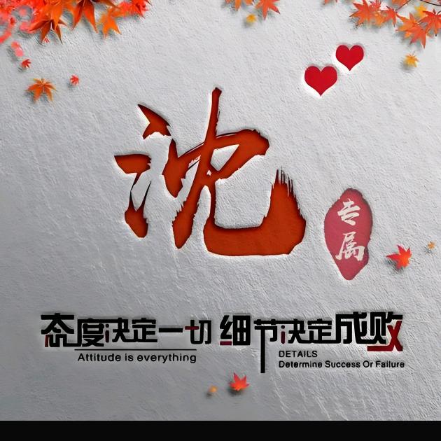 阳哥1981