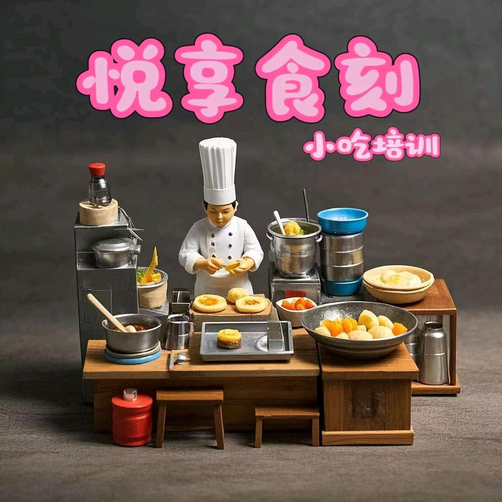来自地球的人类